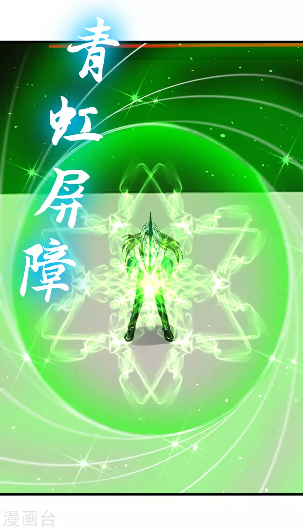 我和26岁美女房客韩漫全集-第282话 闪电还能反弹？无删减无遮挡章节图片 