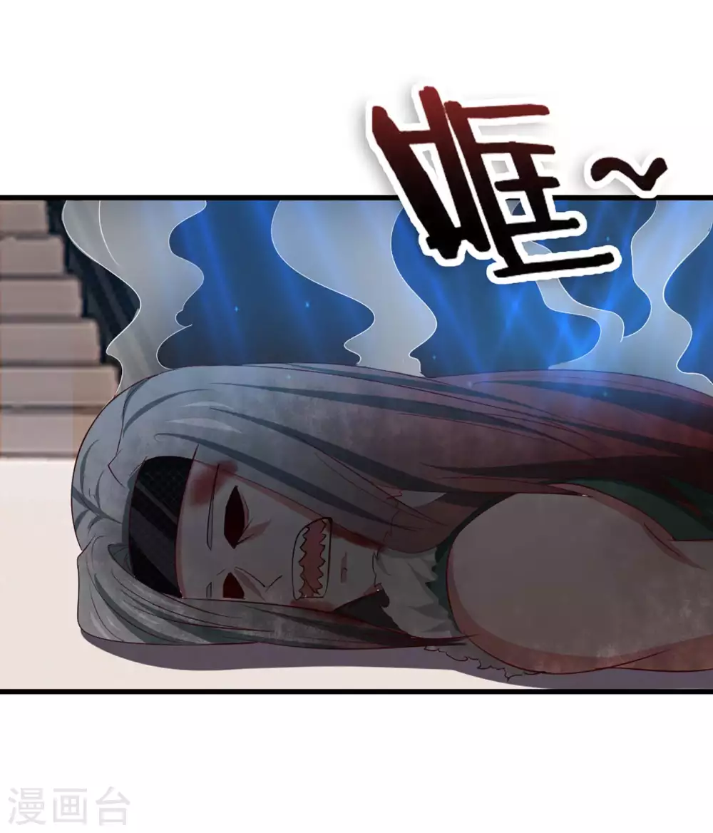 我和26岁美女房客韩漫全集-第282话 闪电还能反弹？无删减无遮挡章节图片 