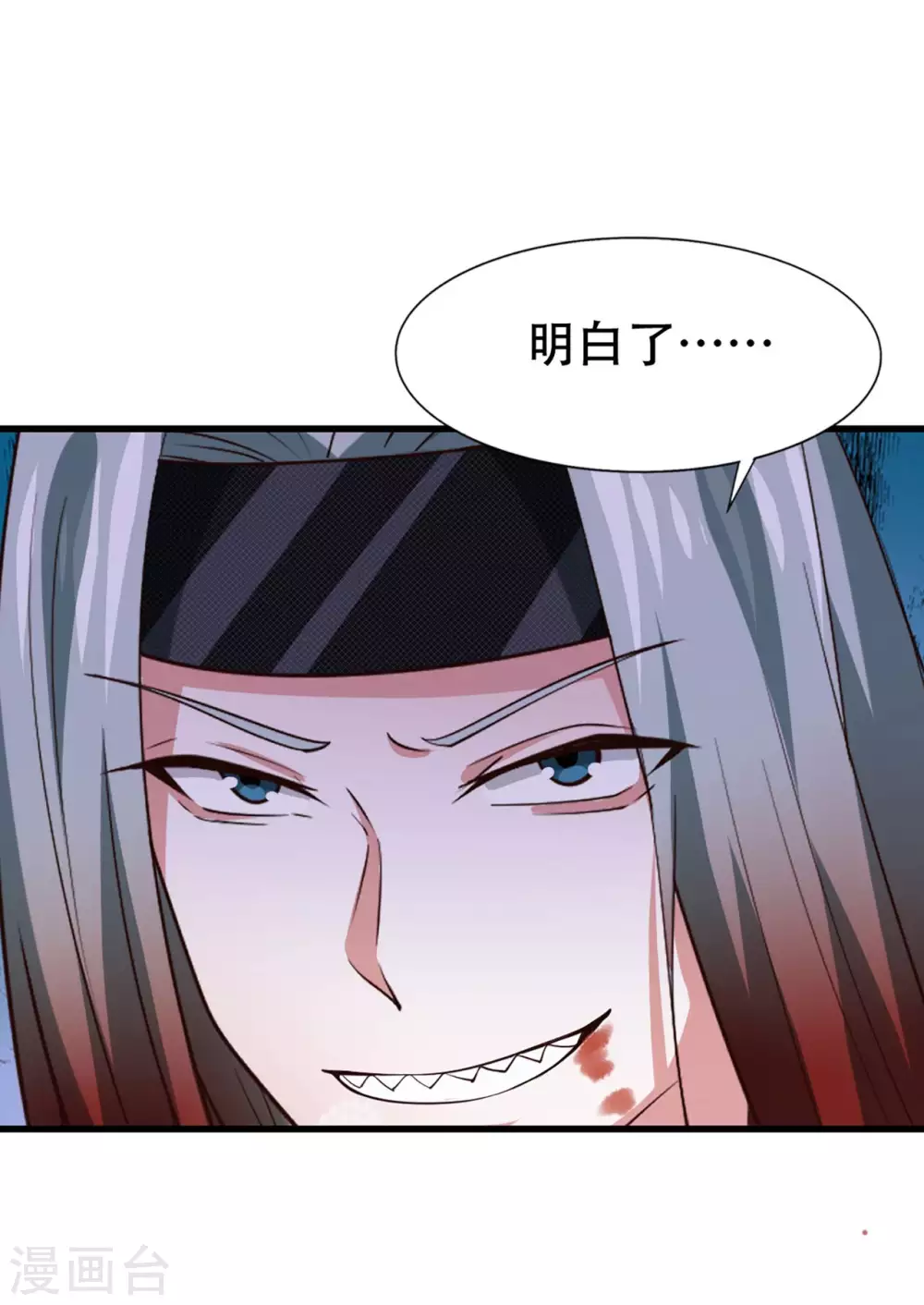 我和26岁美女房客韩漫全集-第282话 闪电还能反弹？无删减无遮挡章节图片 
