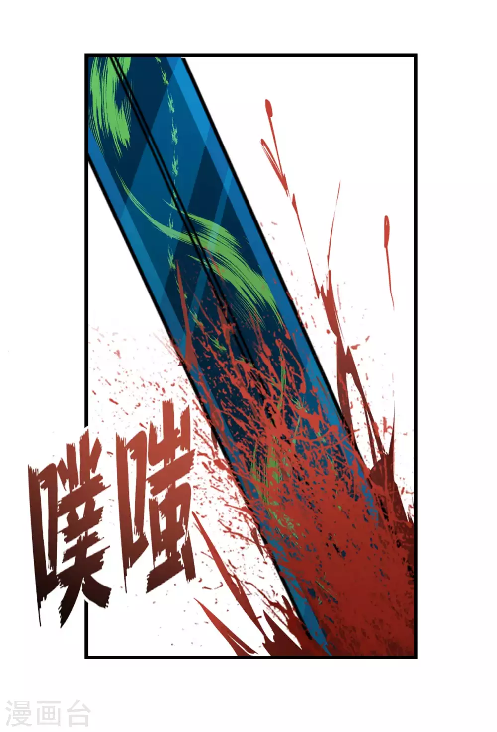我和26岁美女房客韩漫全集-第283话 A级任务无压力！无删减无遮挡章节图片 