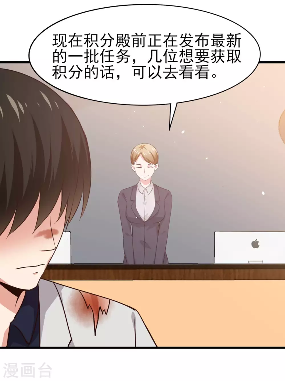 我和26岁美女房客韩漫全集-第283话 A级任务无压力！无删减无遮挡章节图片 