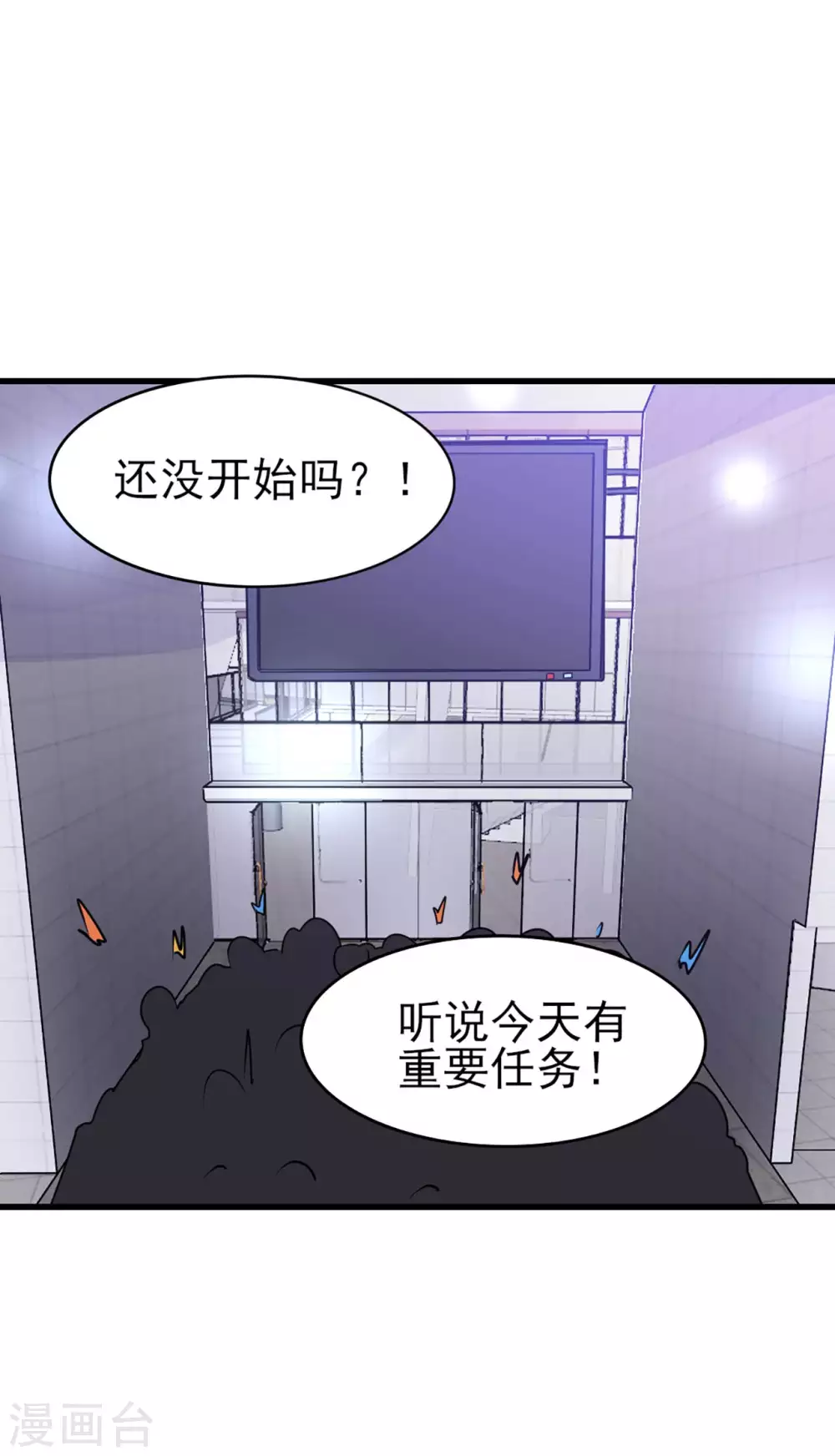 我和26岁美女房客韩漫全集-第283话 A级任务无压力！无删减无遮挡章节图片 