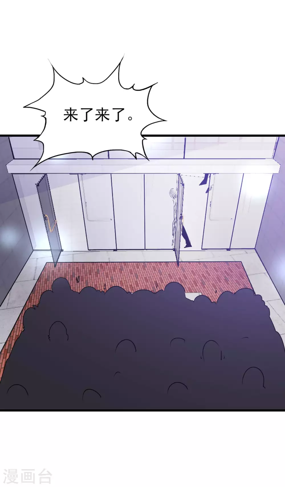 我和26岁美女房客韩漫全集-第283话 A级任务无压力！无删减无遮挡章节图片 