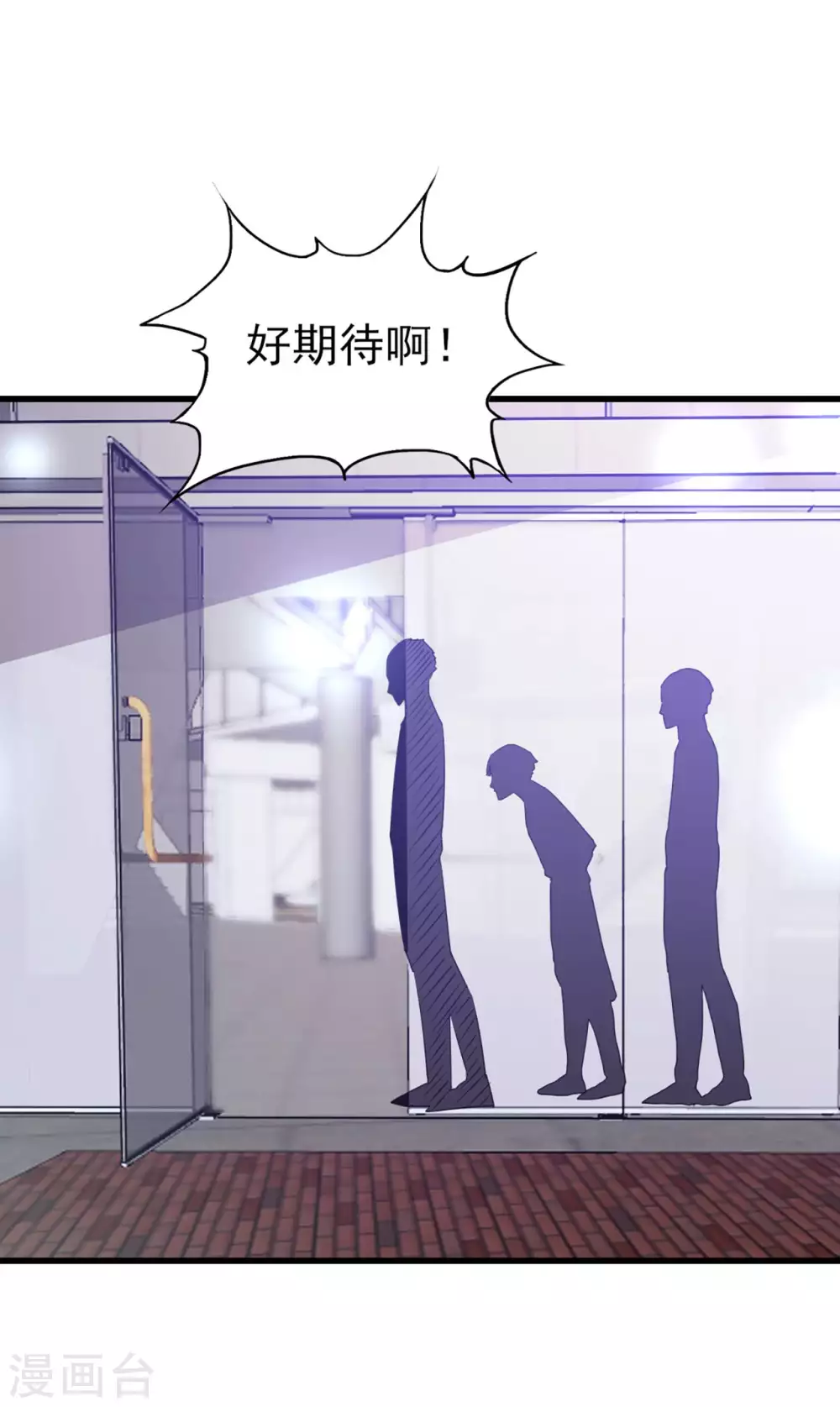 我和26岁美女房客韩漫全集-第283话 A级任务无压力！无删减无遮挡章节图片 