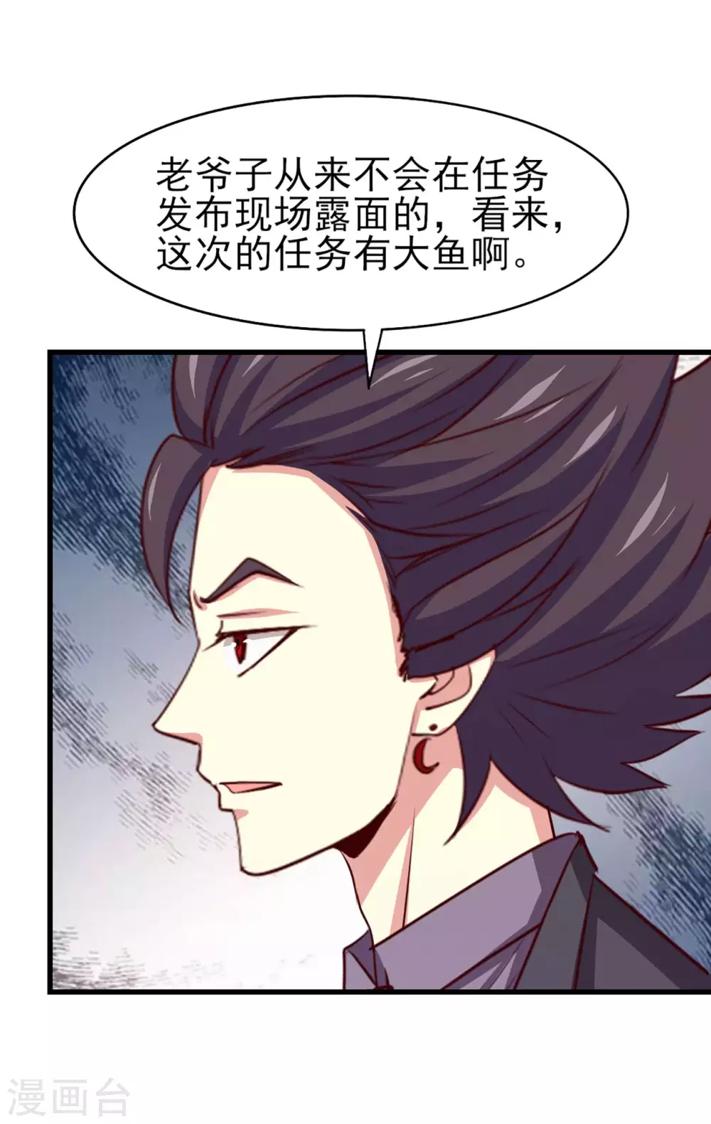 我和26岁美女房客韩漫全集-第283话 A级任务无压力！无删减无遮挡章节图片 