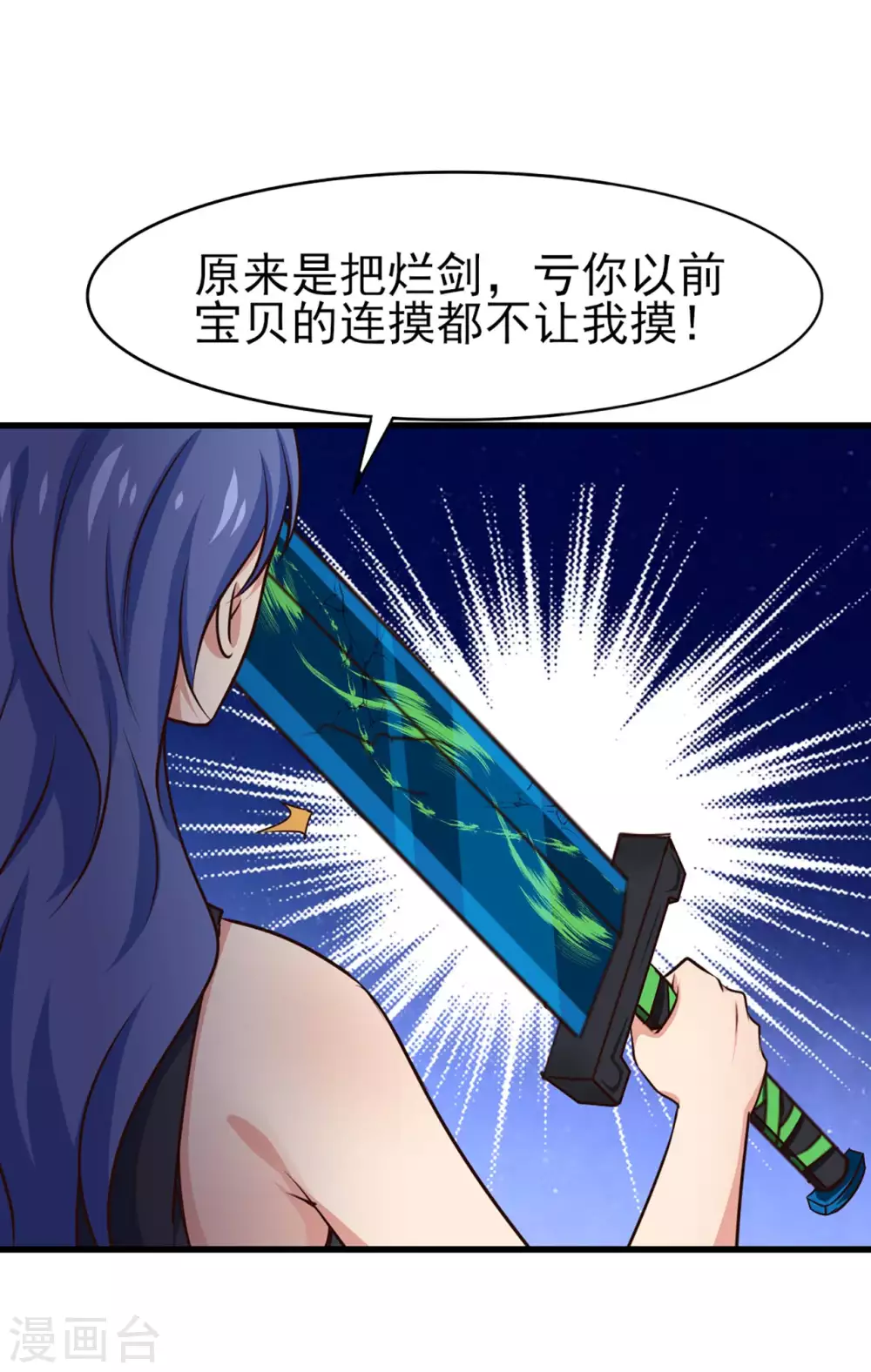 我和26岁美女房客韩漫全集-第283话 A级任务无压力！无删减无遮挡章节图片 