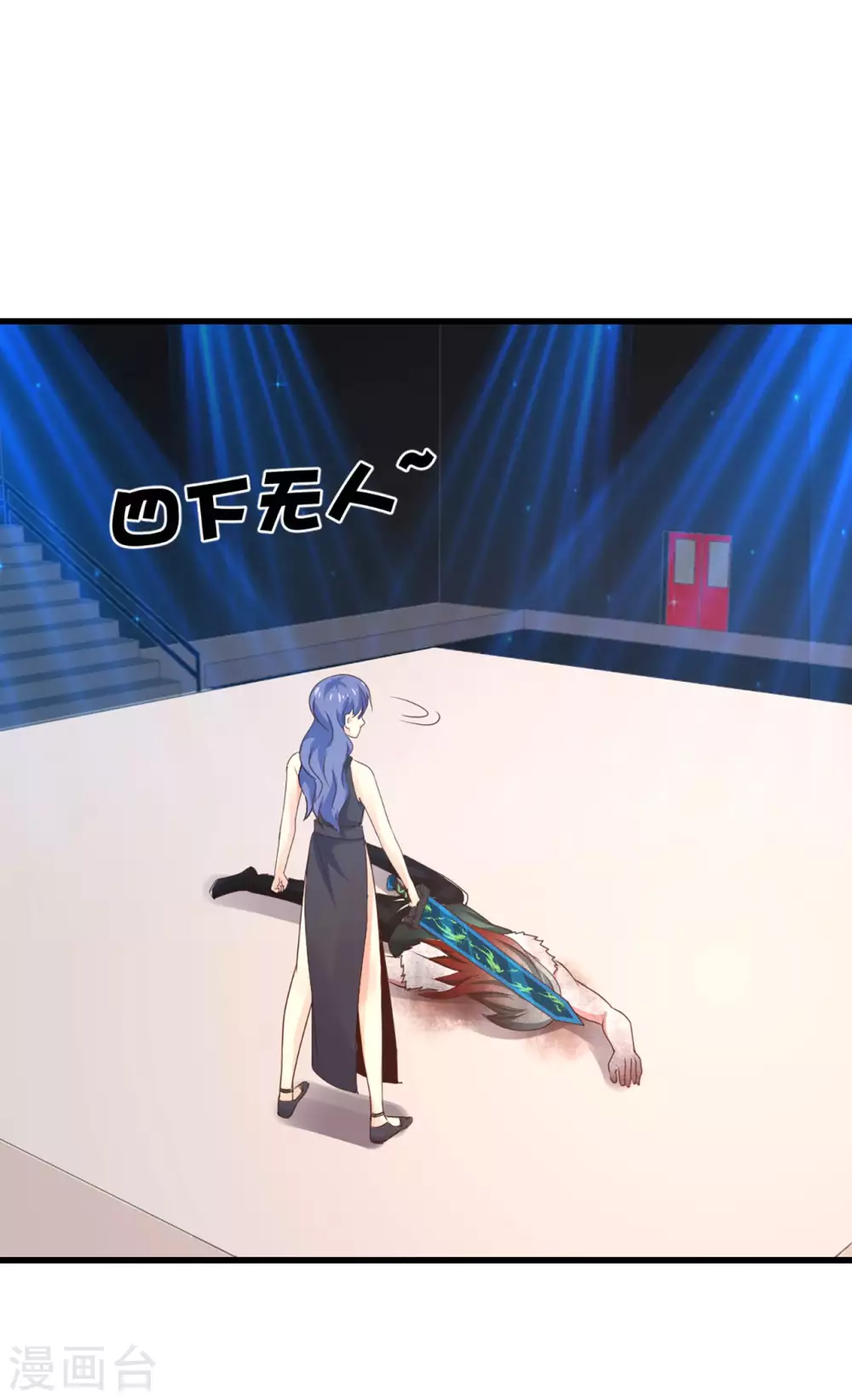 我和26岁美女房客韩漫全集-第283话 A级任务无压力！无删减无遮挡章节图片 