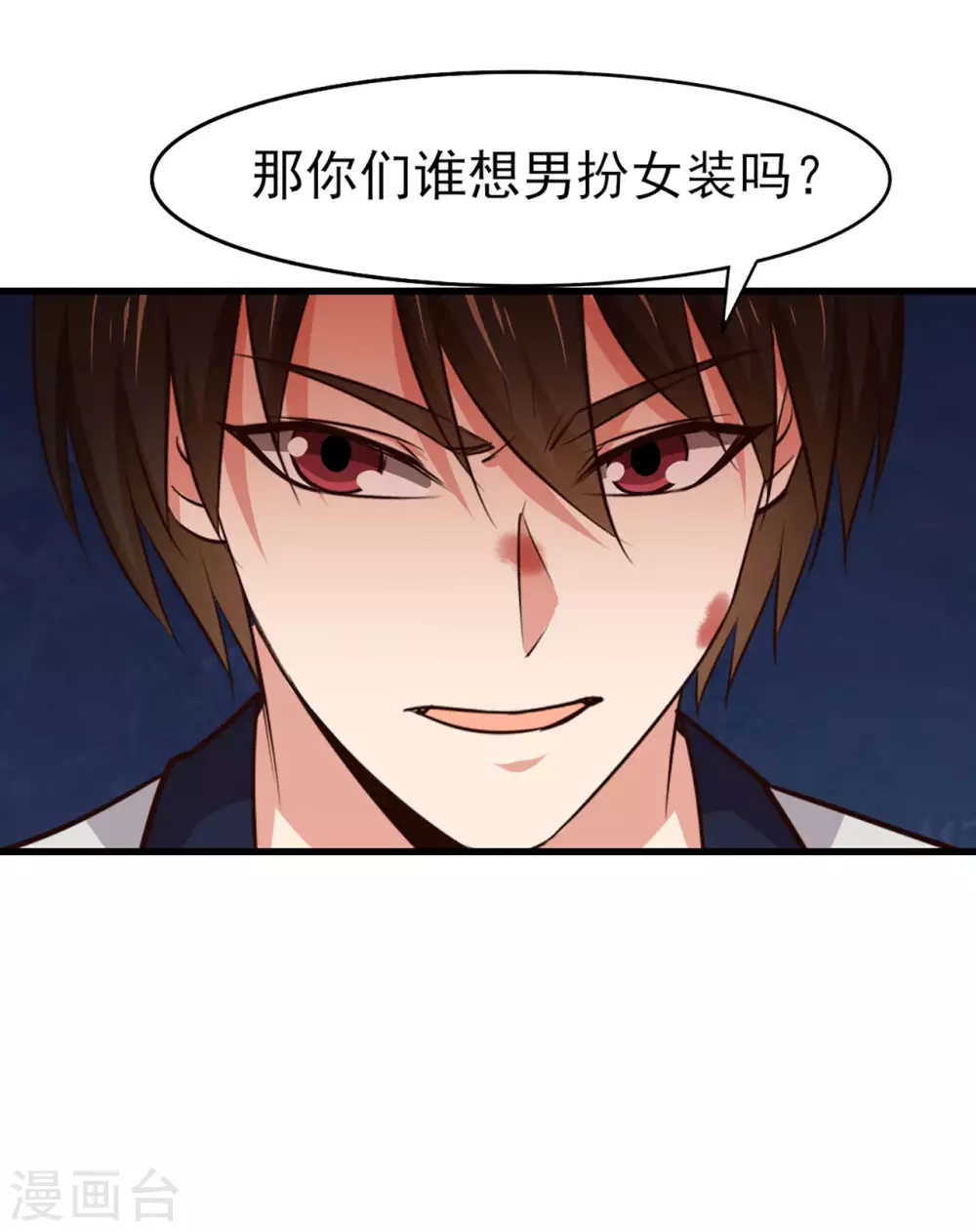 我和26岁美女房客韩漫全集-第284话 黑晶矿石无删减无遮挡章节图片 