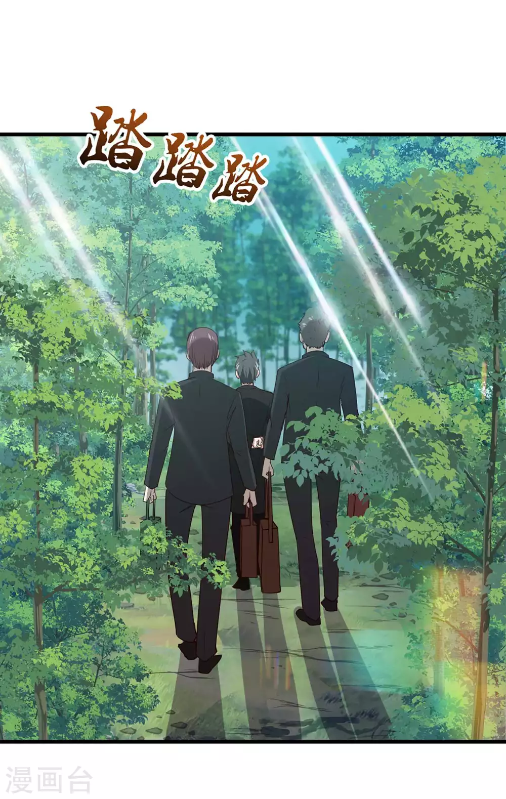 我和26岁美女房客韩漫全集-第285话 多加小心无删减无遮挡章节图片 