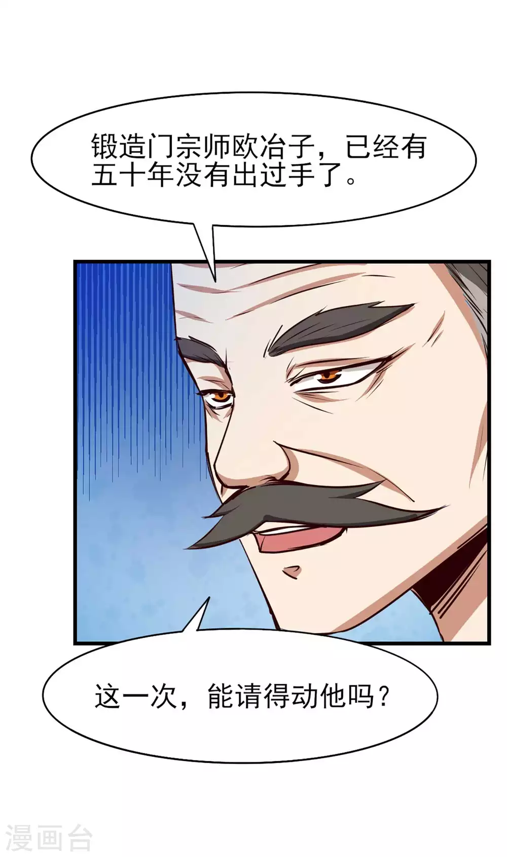 我和26岁美女房客韩漫全集-第285话 多加小心无删减无遮挡章节图片 
