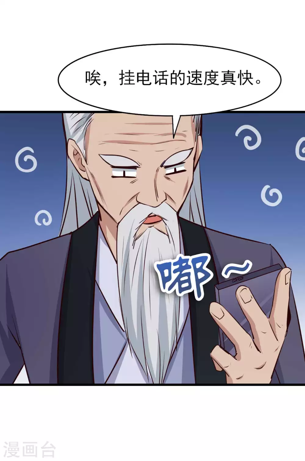 我和26岁美女房客韩漫全集-第285话 多加小心无删减无遮挡章节图片 