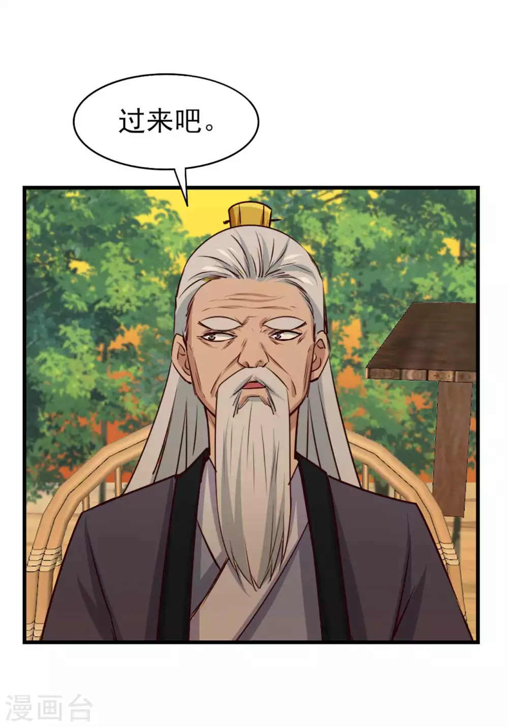 我和26岁美女房客韩漫全集-第285话 多加小心无删减无遮挡章节图片 