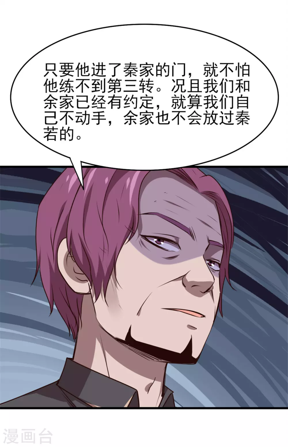 我和26岁美女房客韩漫全集-第287话 带你找点乐子无删减无遮挡章节图片 