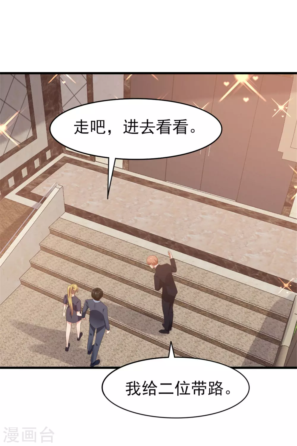 我和26岁美女房客韩漫全集-第287话 带你找点乐子无删减无遮挡章节图片 