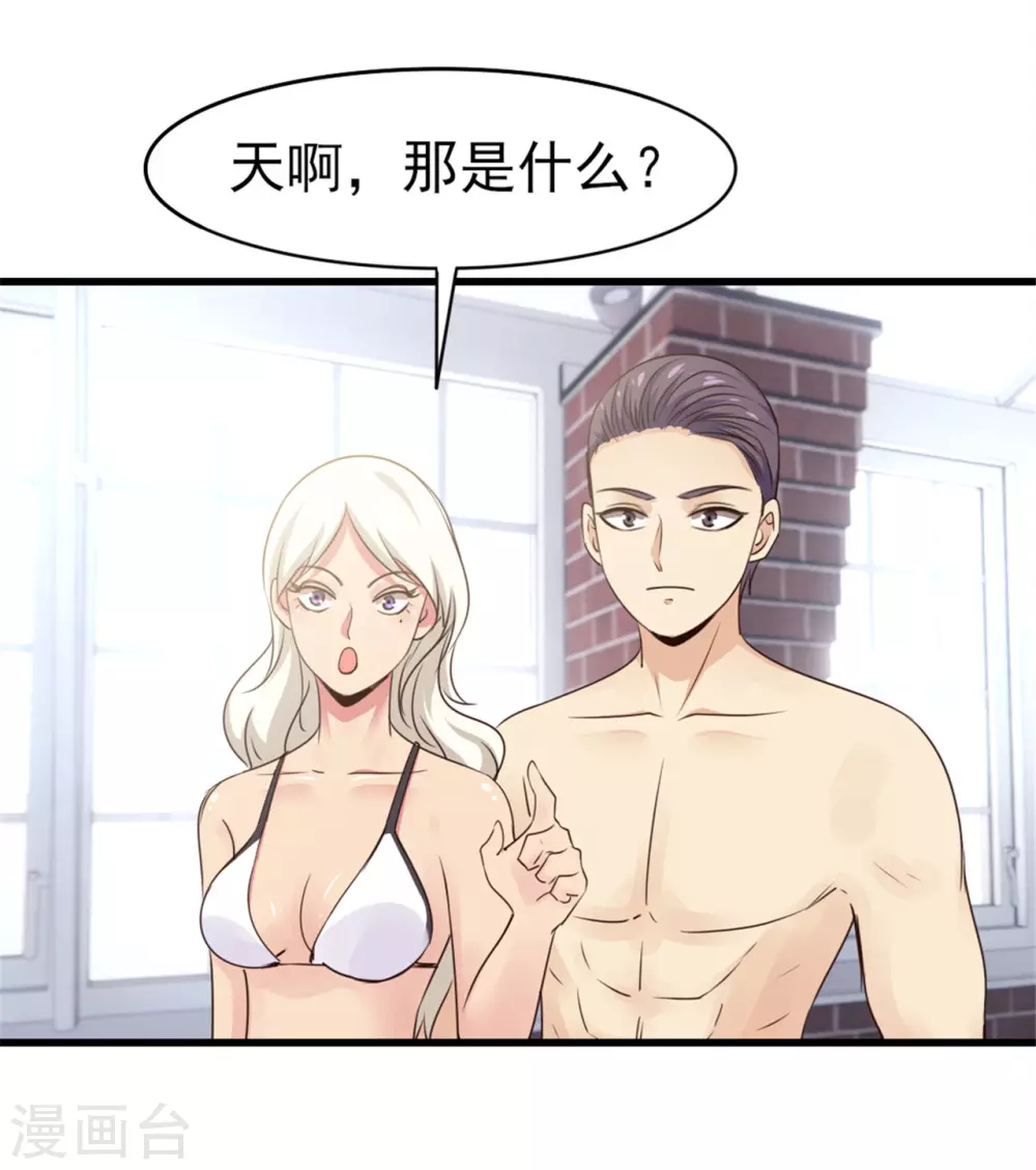 我和26岁美女房客韩漫全集-第287话 带你找点乐子无删减无遮挡章节图片 