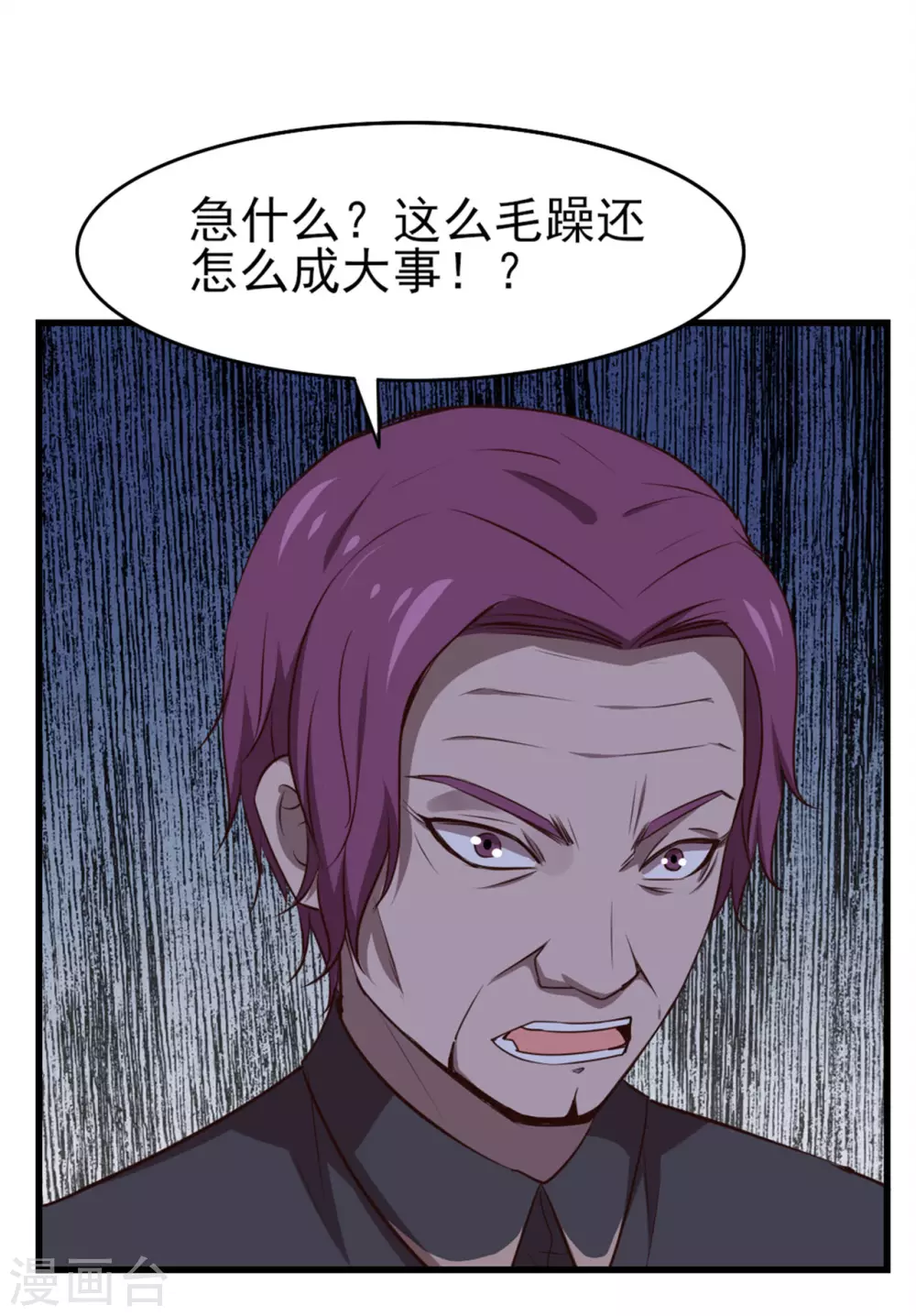我和26岁美女房客韩漫全集-第287话 带你找点乐子无删减无遮挡章节图片 