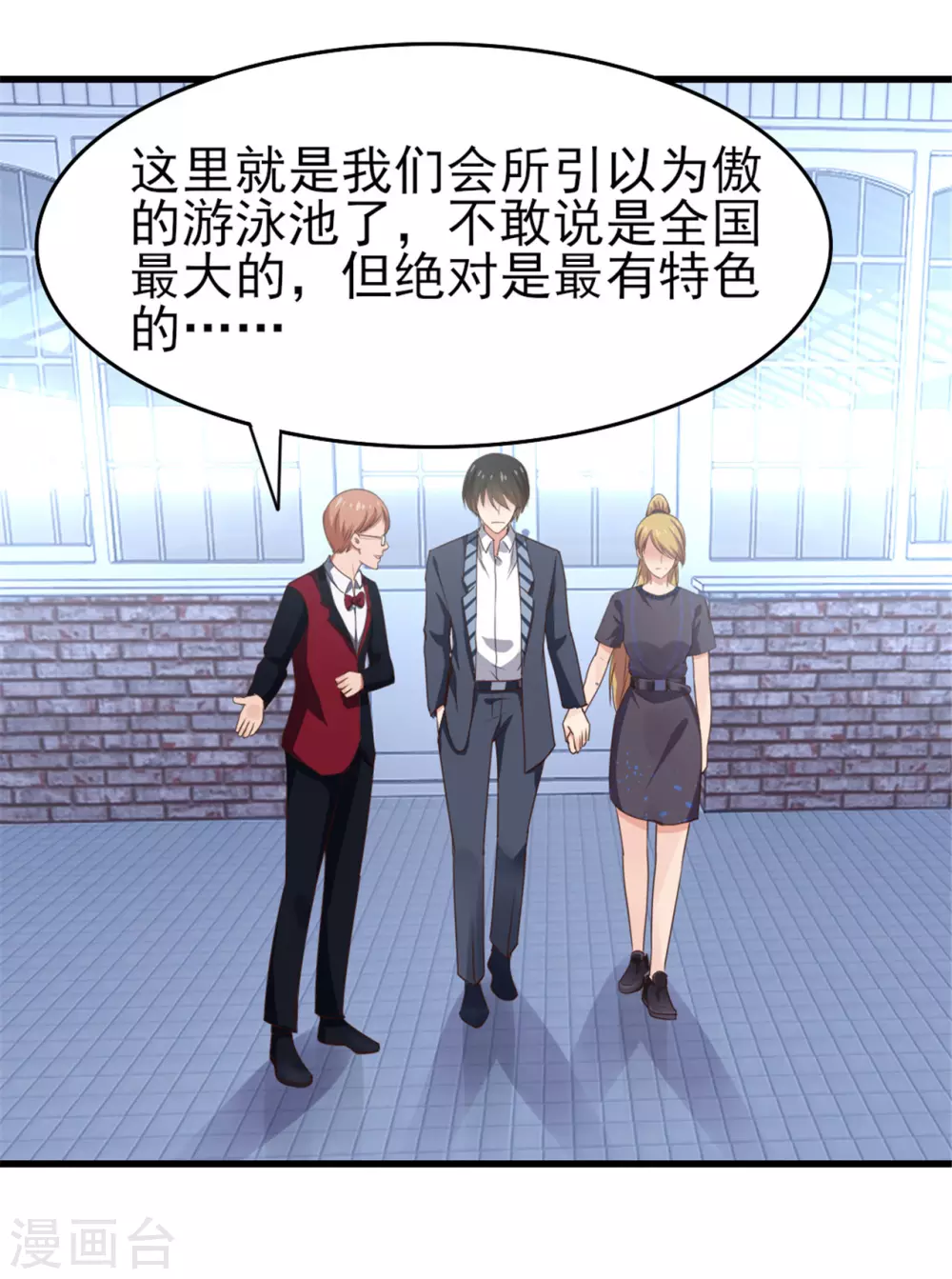 我和26岁美女房客韩漫全集-第288话 五千万就想打发我？无删减无遮挡章节图片 