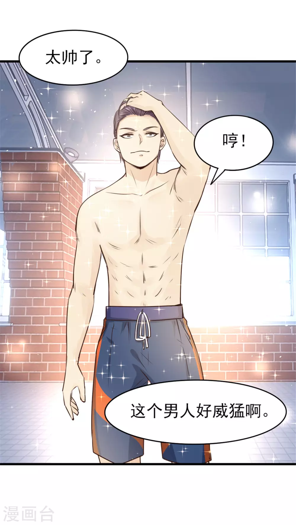 我和26岁美女房客韩漫全集-第288话 五千万就想打发我？无删减无遮挡章节图片 