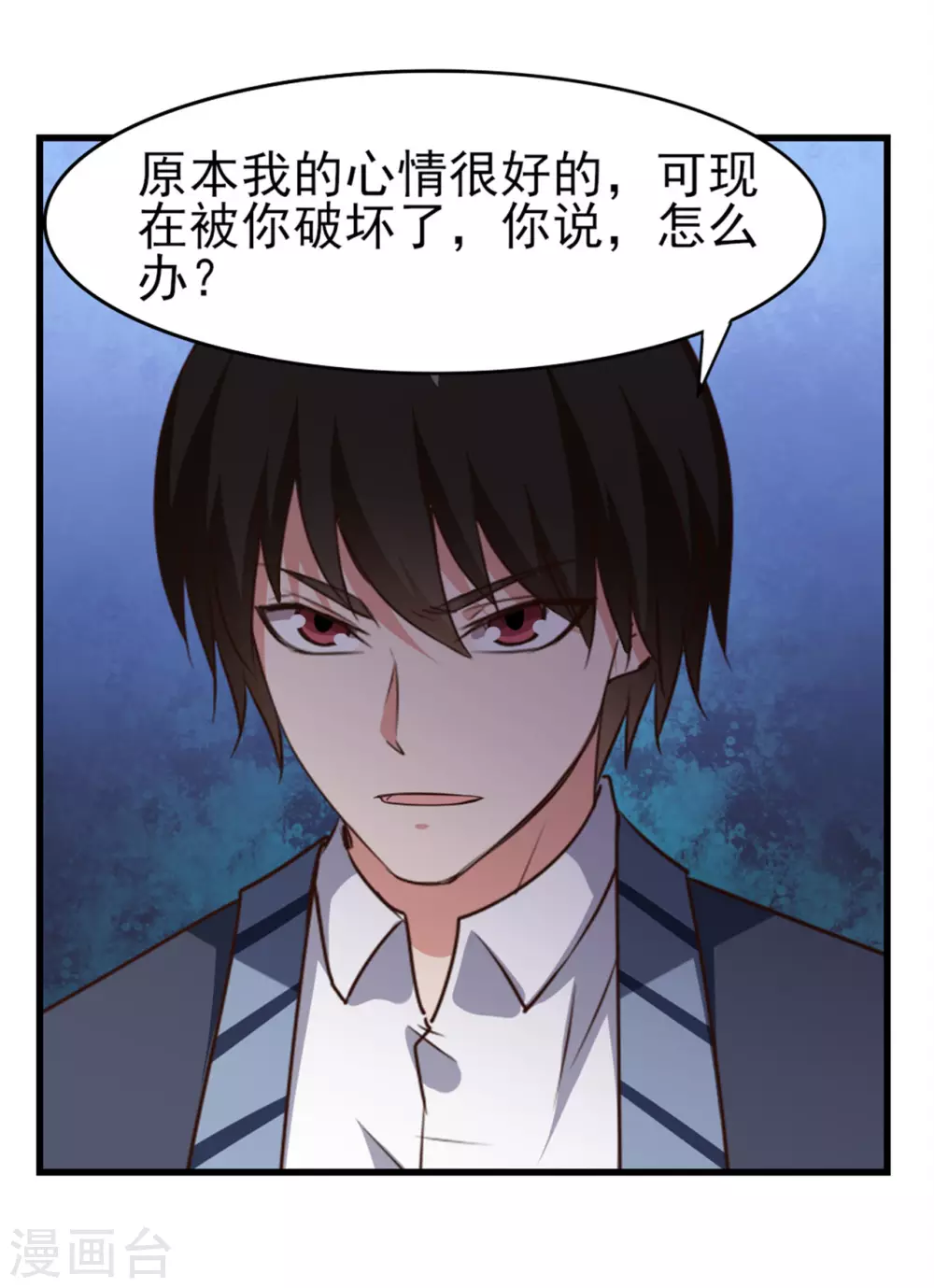 我和26岁美女房客韩漫全集-第288话 五千万就想打发我？无删减无遮挡章节图片 