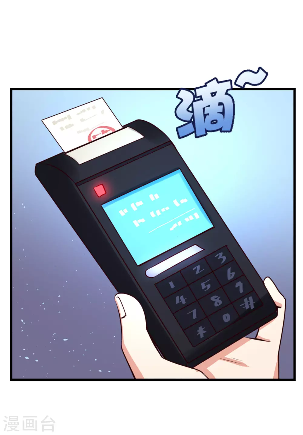 我和26岁美女房客韩漫全集-第288话 五千万就想打发我？无删减无遮挡章节图片 