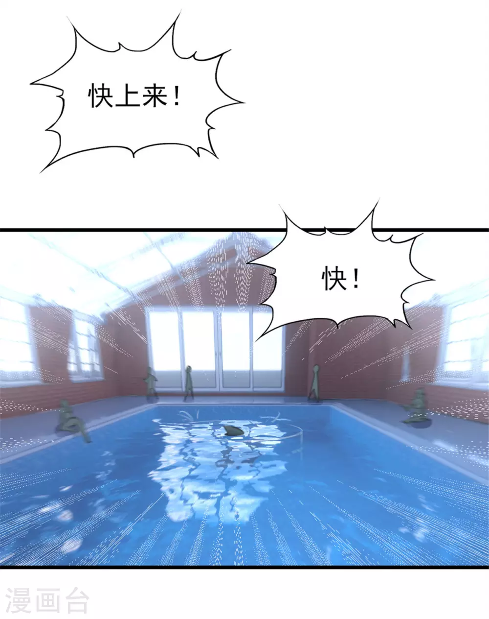 我和26岁美女房客韩漫全集-第288话 五千万就想打发我？无删减无遮挡章节图片 