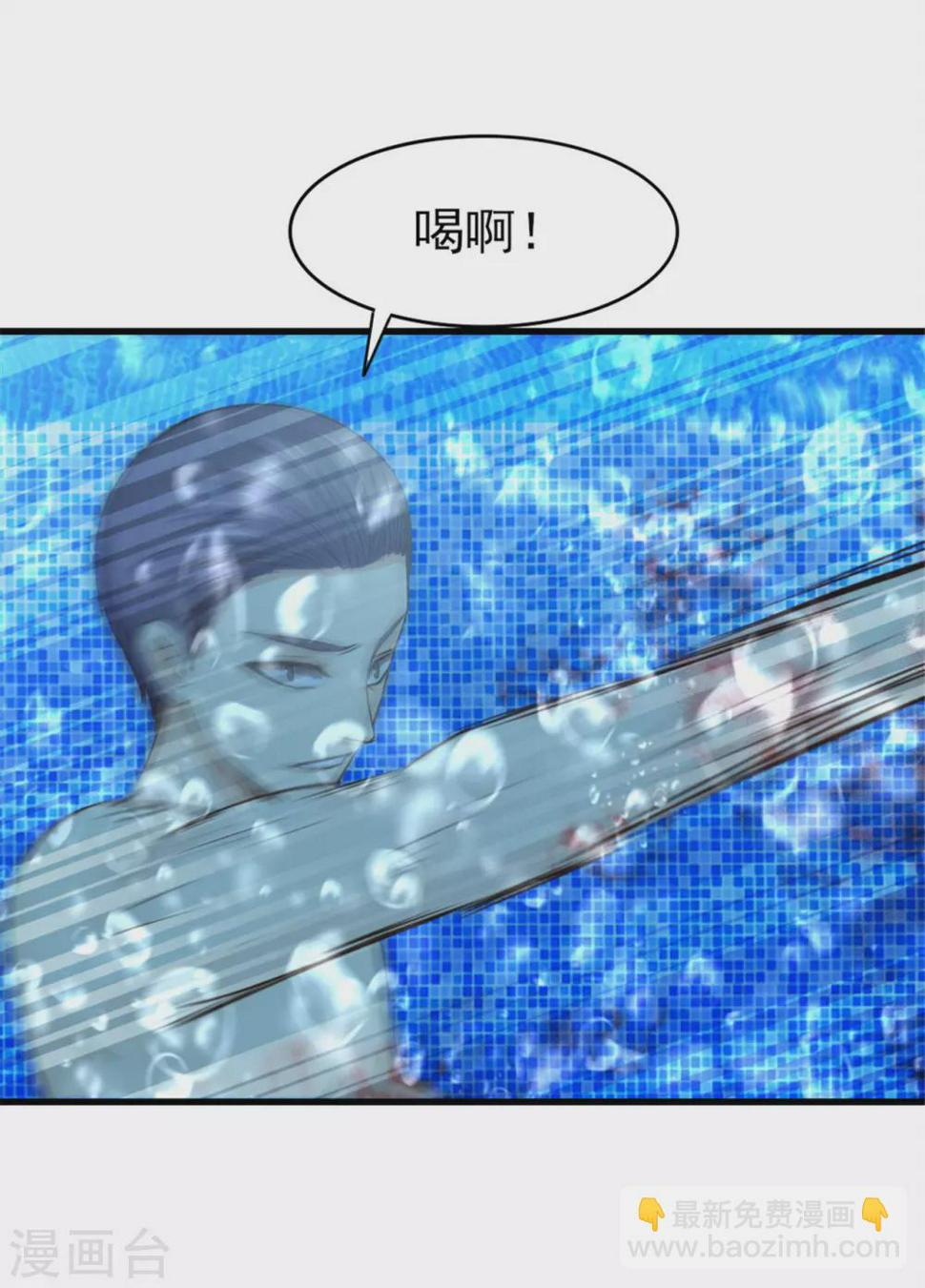 我和26岁美女房客韩漫全集-第288话 五千万就想打发我？无删减无遮挡章节图片 