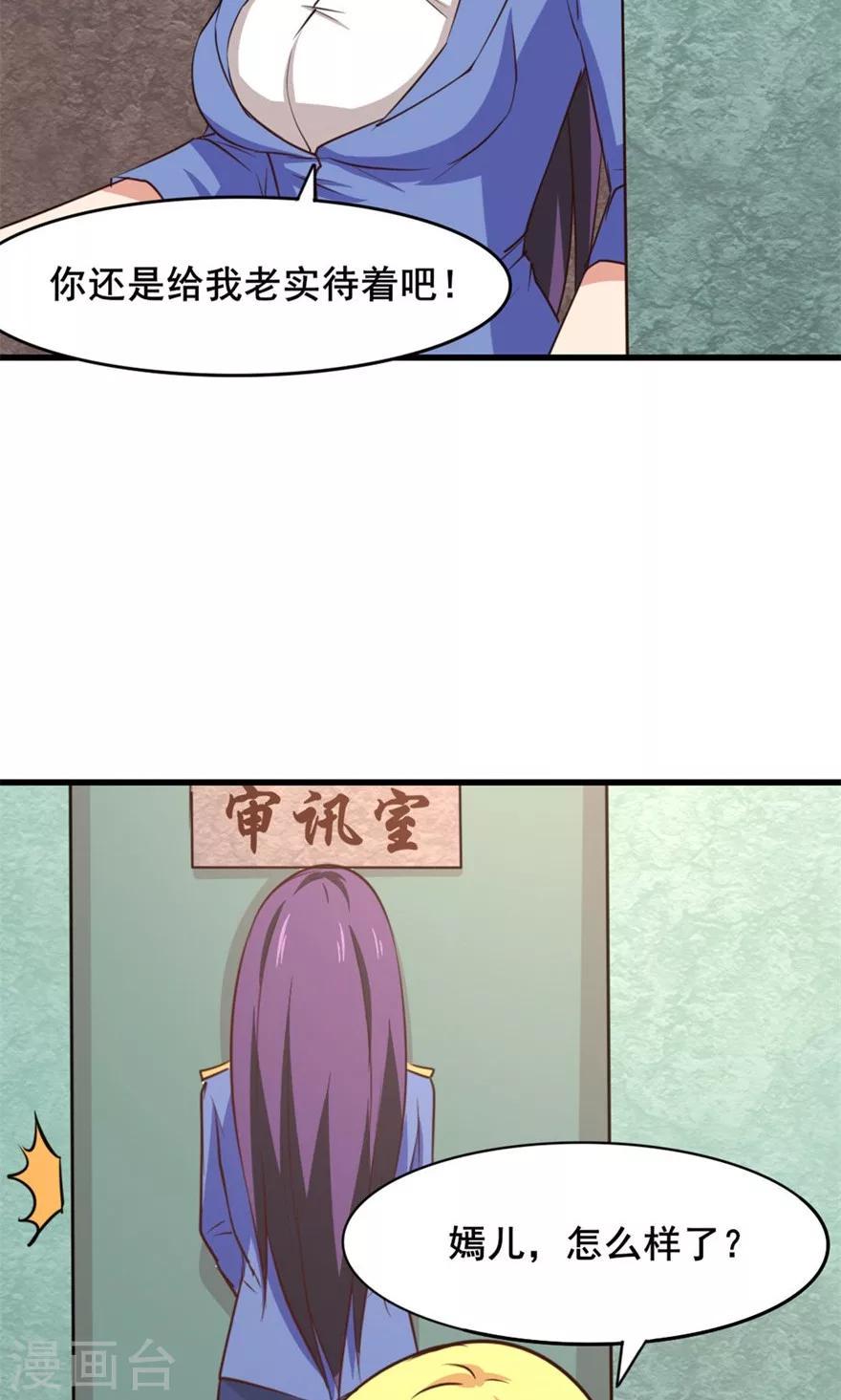 我和26岁美女房客韩漫全集-第30话 十五日无删减无遮挡章节图片 