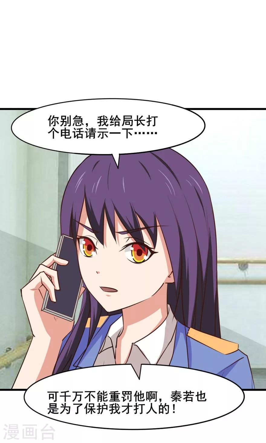 我和26岁美女房客韩漫全集-第30话 十五日无删减无遮挡章节图片 