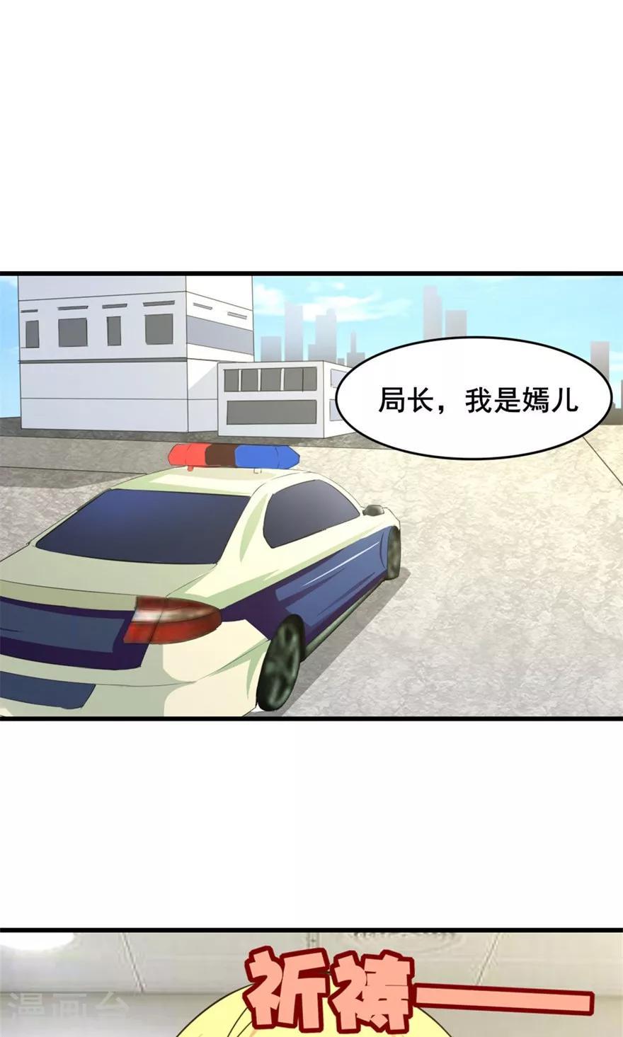 我和26岁美女房客韩漫全集-第30话 十五日无删减无遮挡章节图片 