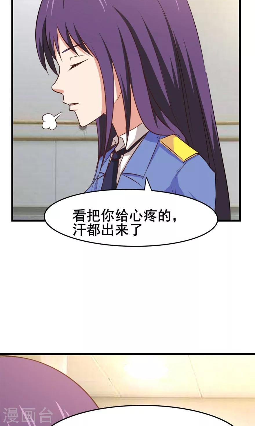 我和26岁美女房客韩漫全集-第30话 十五日无删减无遮挡章节图片 