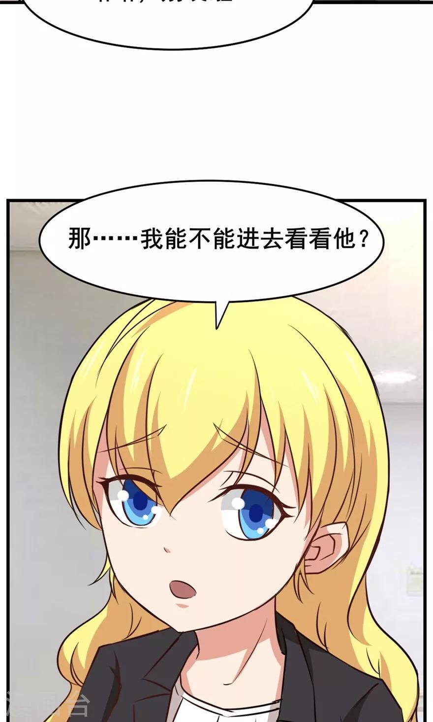 我和26岁美女房客韩漫全集-第30话 十五日无删减无遮挡章节图片 