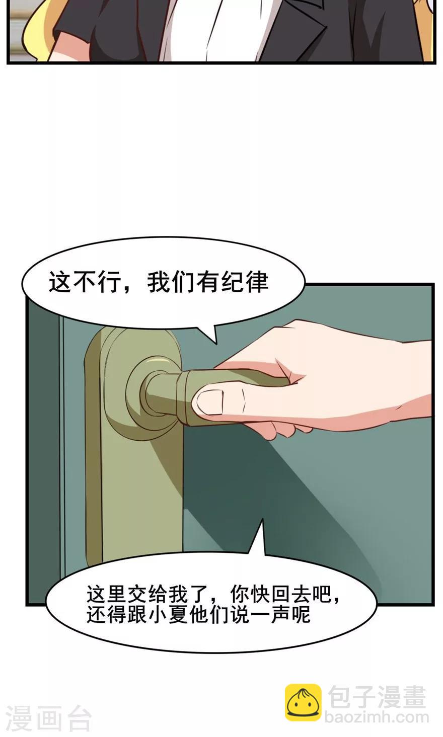 我和26岁美女房客韩漫全集-第30话 十五日无删减无遮挡章节图片 