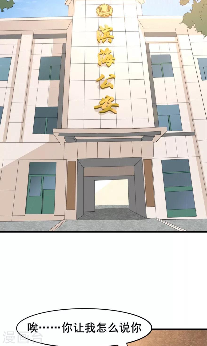 我和26岁美女房客韩漫全集-第30话 十五日无删减无遮挡章节图片 