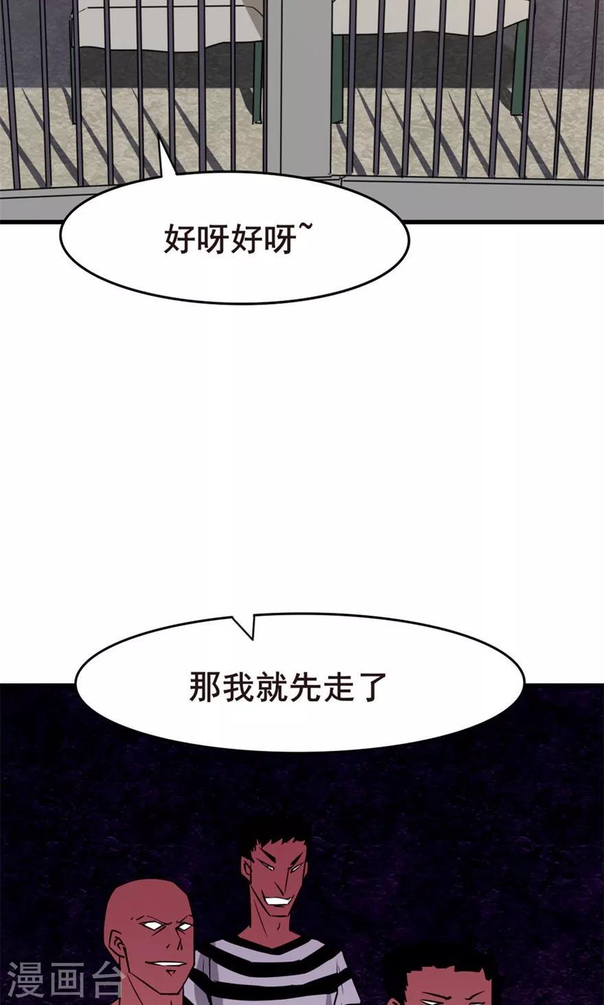我和26岁美女房客韩漫全集-第30话 十五日无删减无遮挡章节图片 