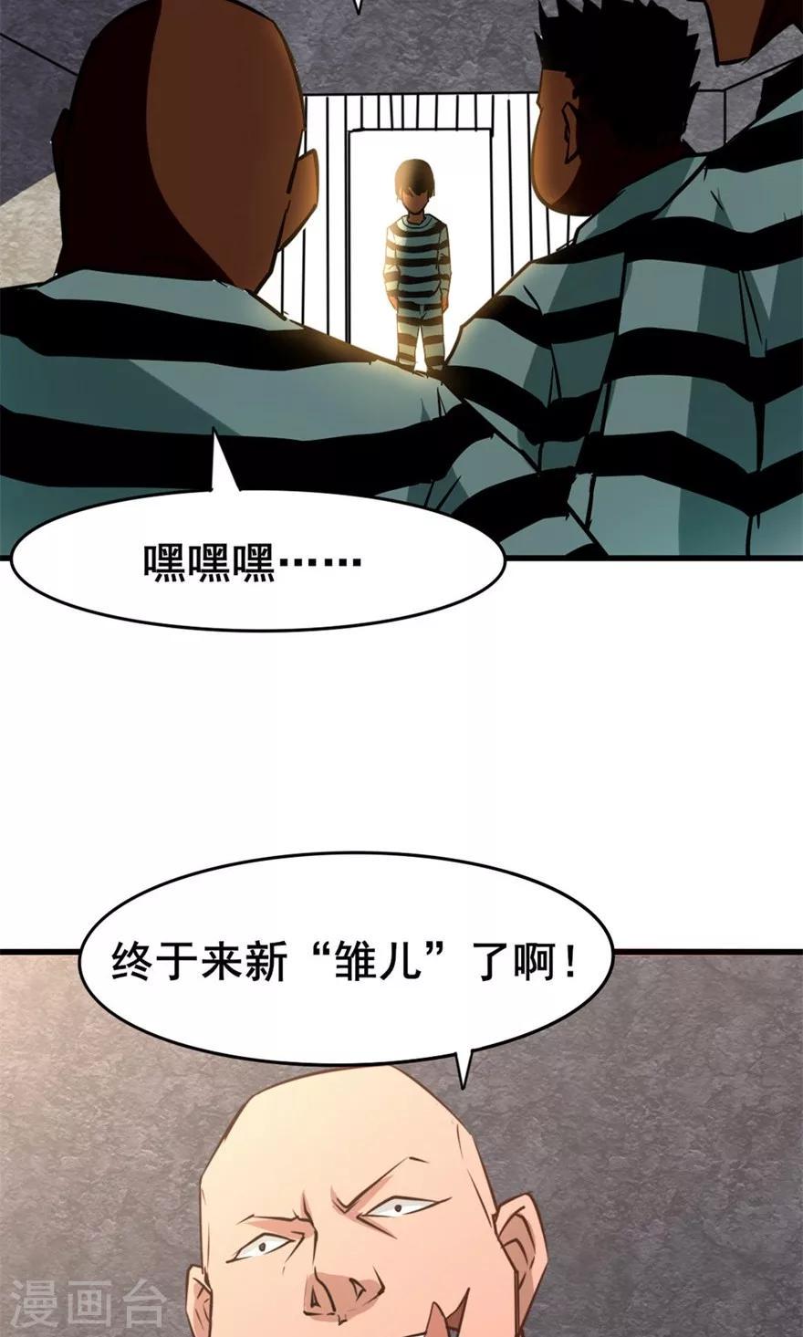 我和26岁美女房客韩漫全集-第30话 十五日无删减无遮挡章节图片 