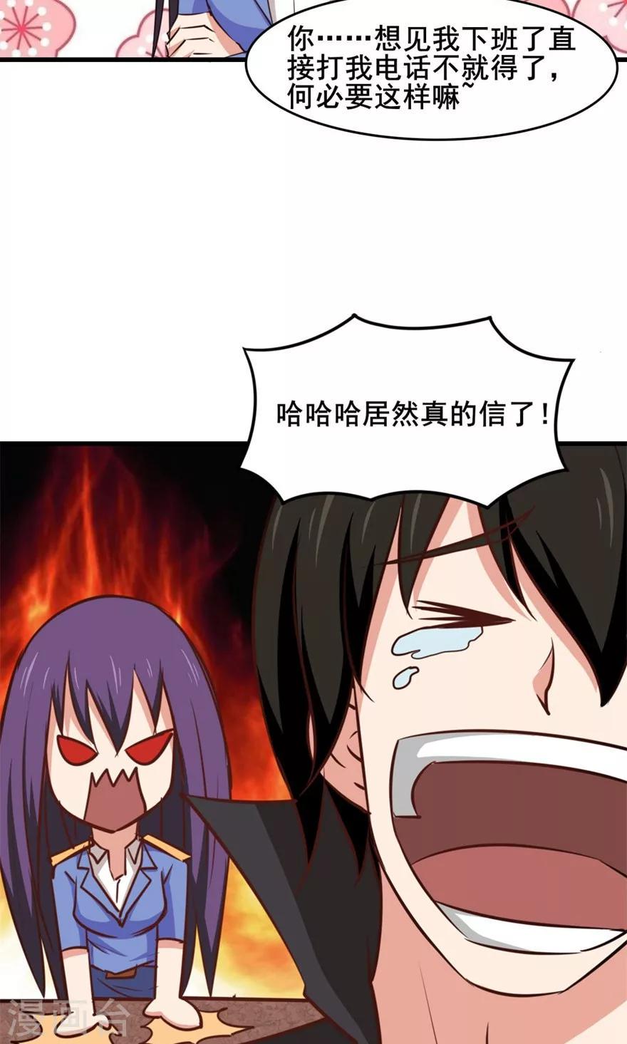 我和26岁美女房客韩漫全集-第30话 十五日无删减无遮挡章节图片 