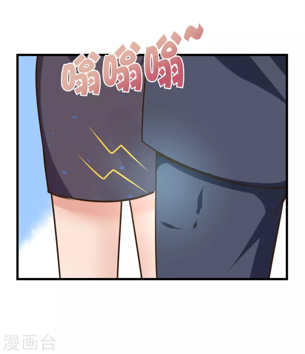 我和26岁美女房客韩漫全集-第289话 这个女人是谁？无删减无遮挡章节图片 
