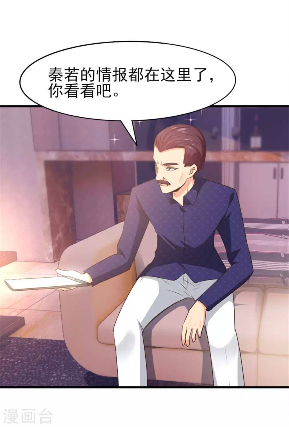我和26岁美女房客韩漫全集-第289话 这个女人是谁？无删减无遮挡章节图片 