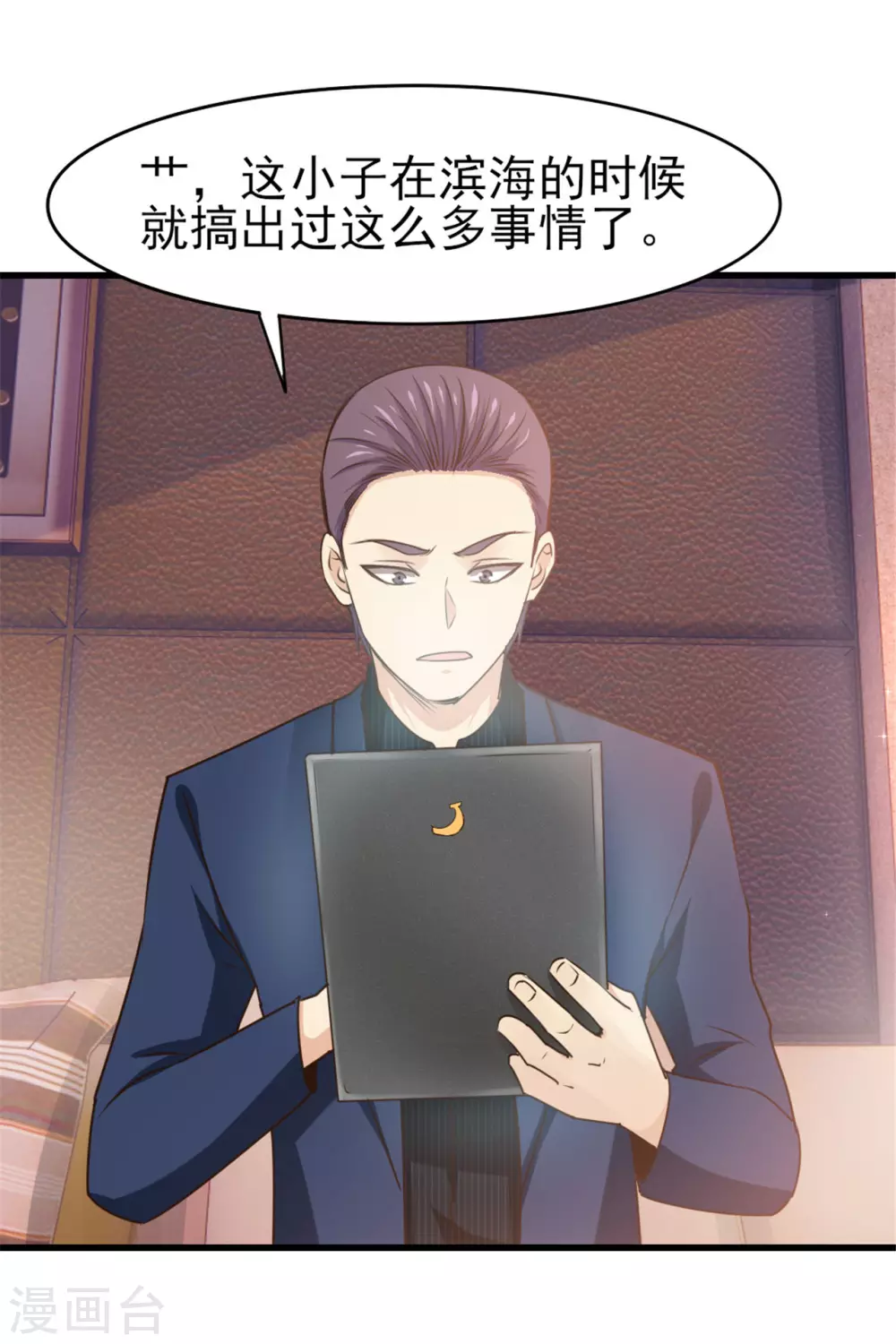 我和26岁美女房客韩漫全集-第289话 这个女人是谁？无删减无遮挡章节图片 