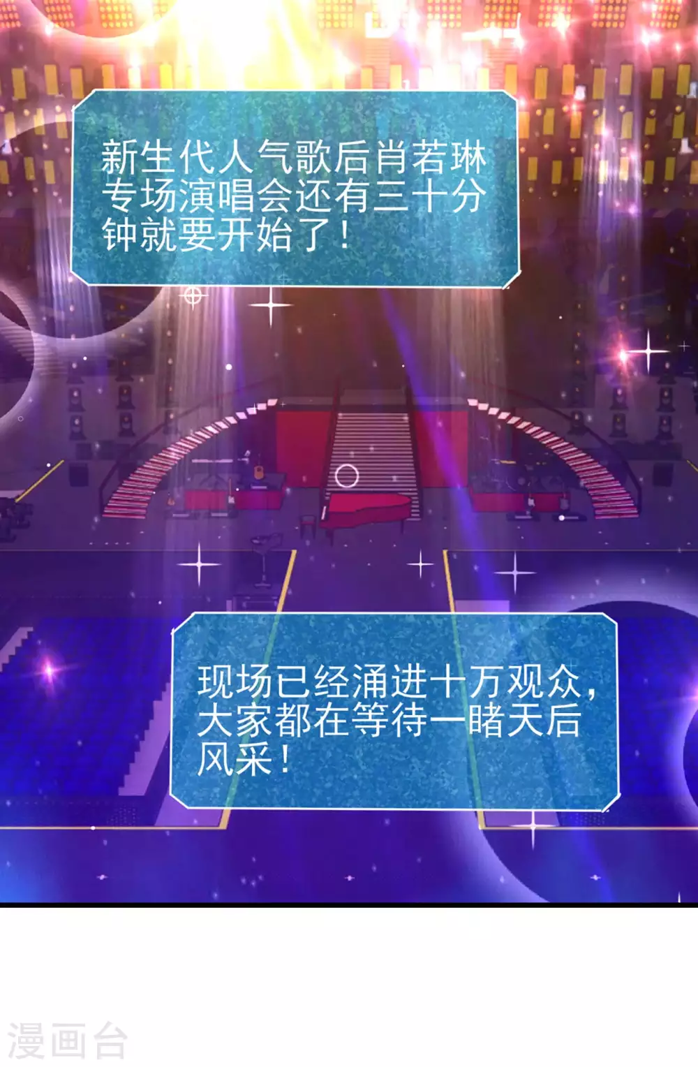 我和26岁美女房客韩漫全集-第290话 只是普通朋友无删减无遮挡章节图片 