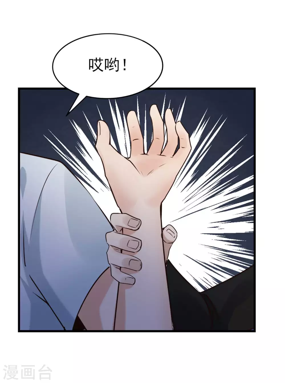 我和26岁美女房客韩漫全集-第290话 只是普通朋友无删减无遮挡章节图片 