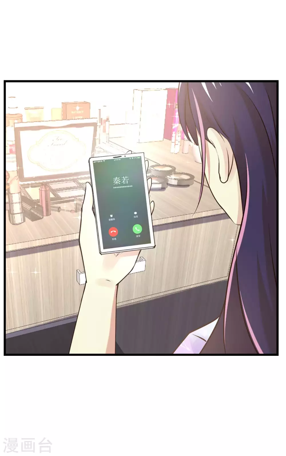 我和26岁美女房客韩漫全集-第290话 只是普通朋友无删减无遮挡章节图片 