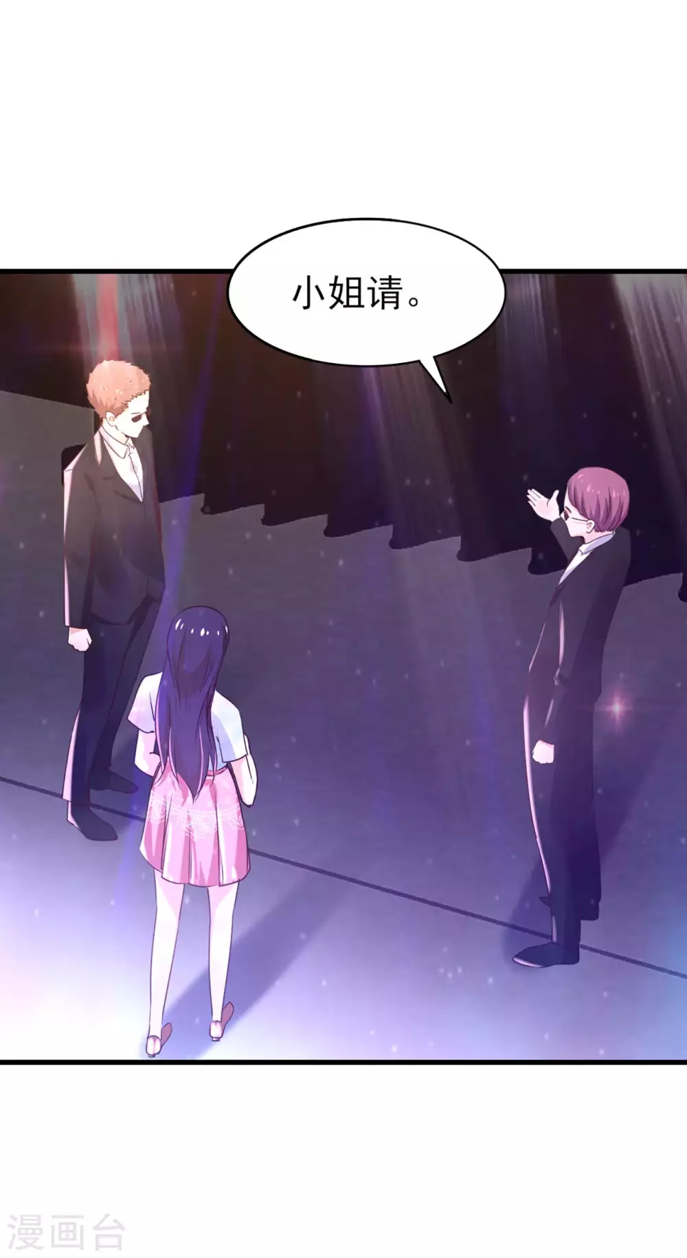 我和26岁美女房客韩漫全集-第290话 只是普通朋友无删减无遮挡章节图片 
