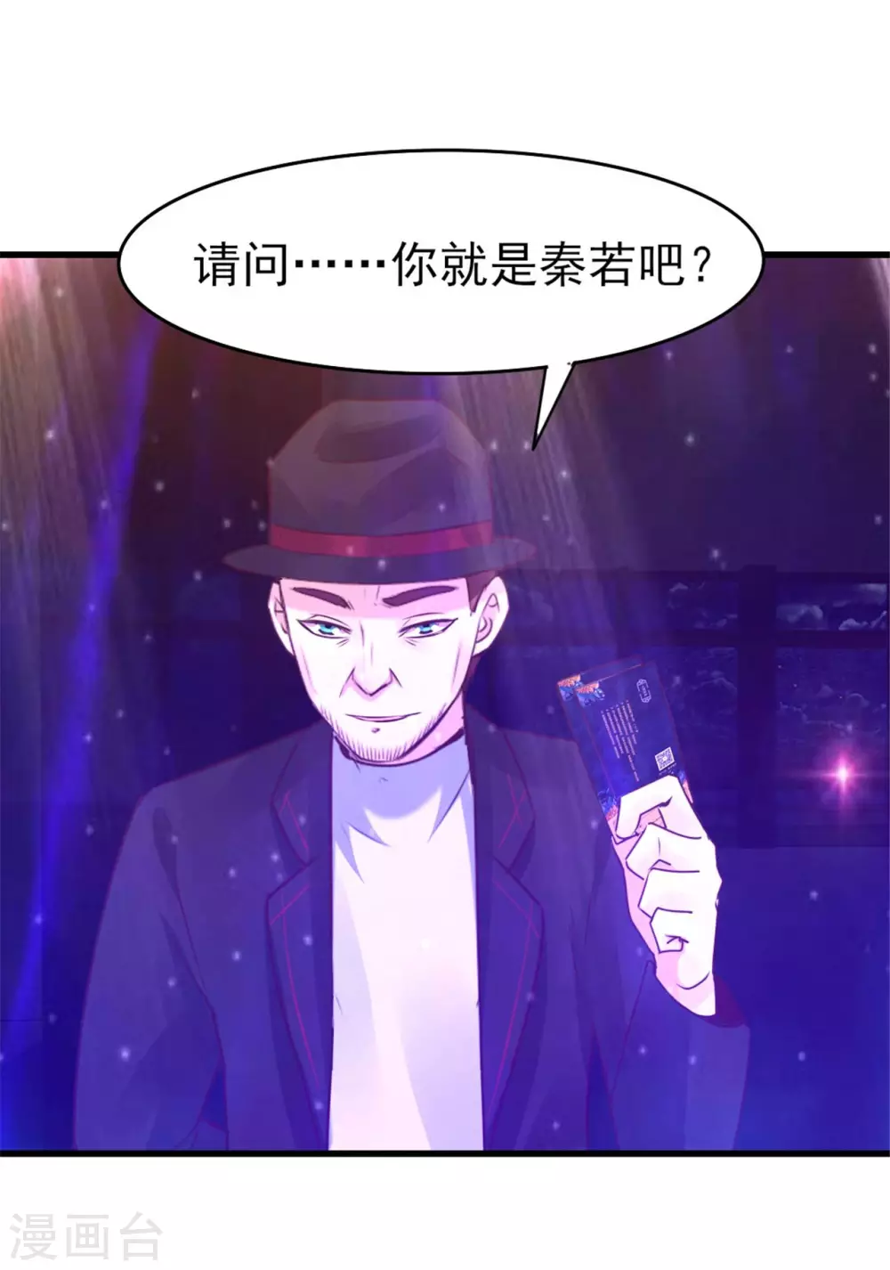 我和26岁美女房客韩漫全集-第290话 只是普通朋友无删减无遮挡章节图片 