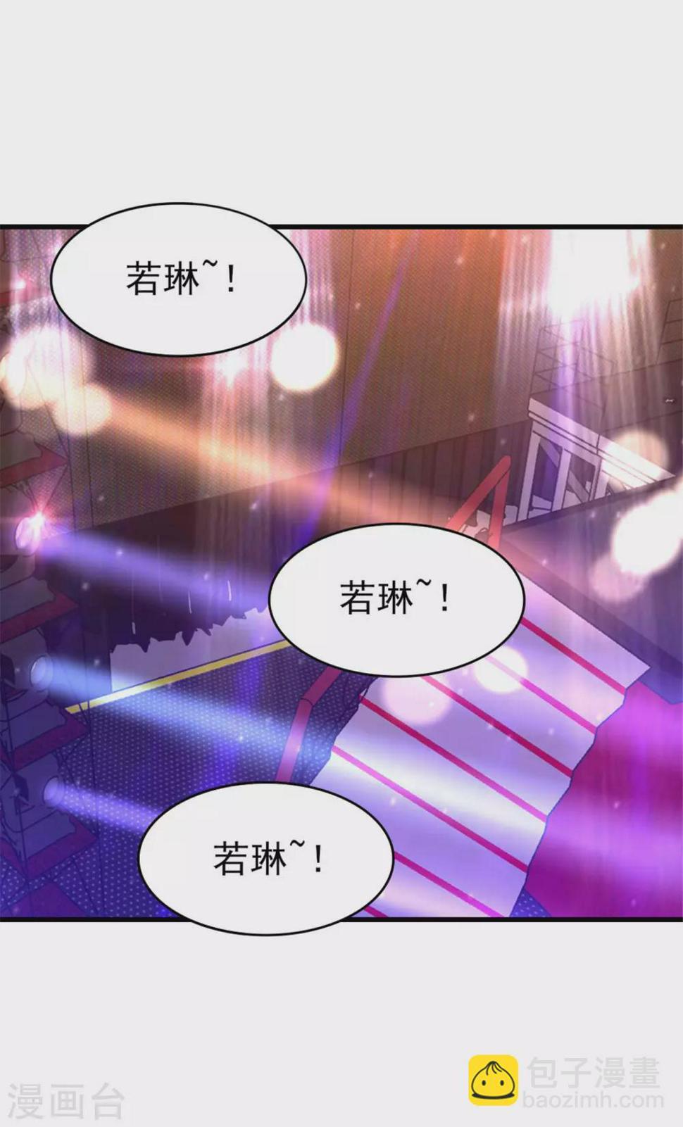 我和26岁美女房客韩漫全集-第291话 后生可畏！无删减无遮挡章节图片 
