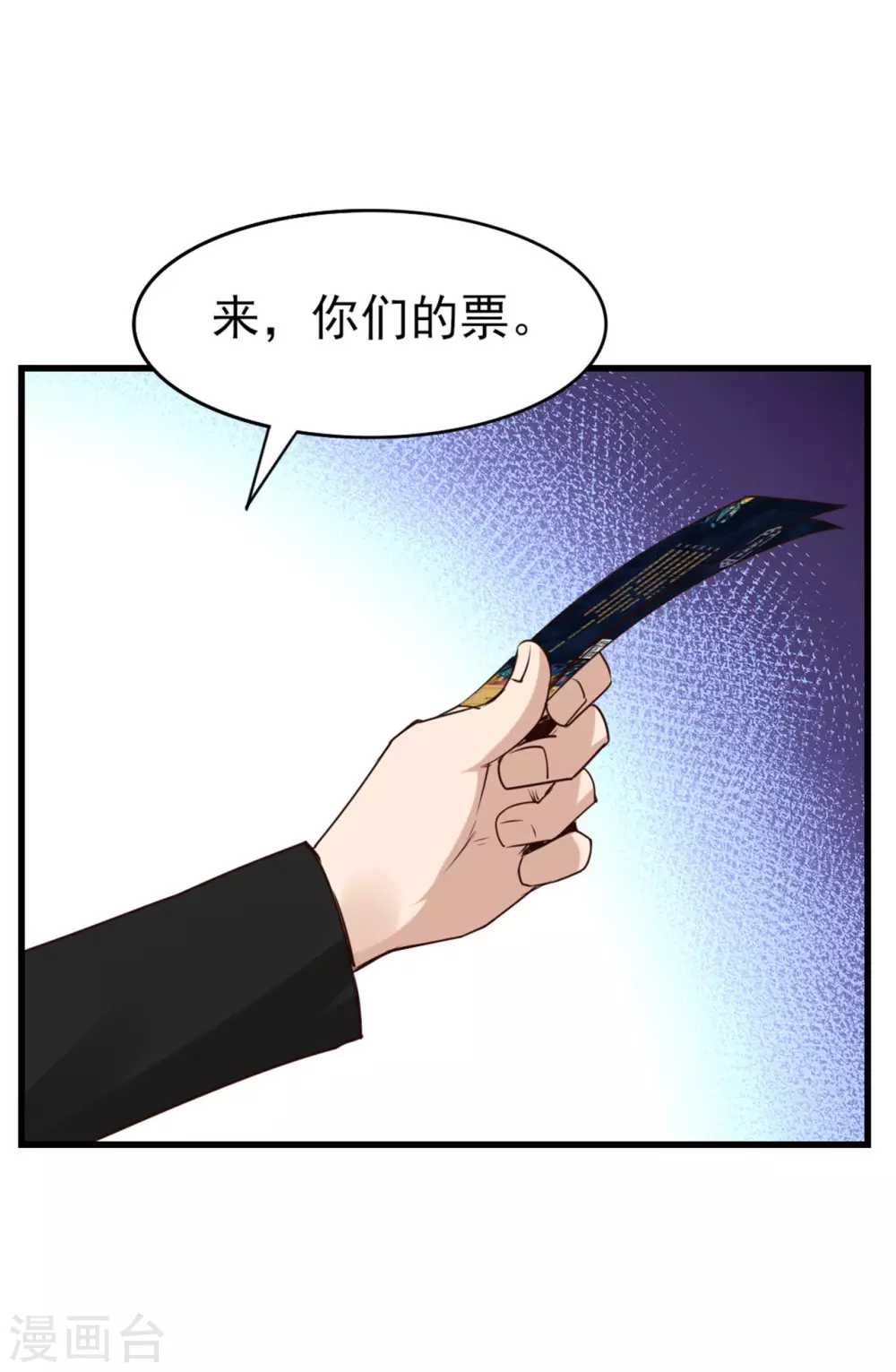 我和26岁美女房客韩漫全集-第291话 后生可畏！无删减无遮挡章节图片 