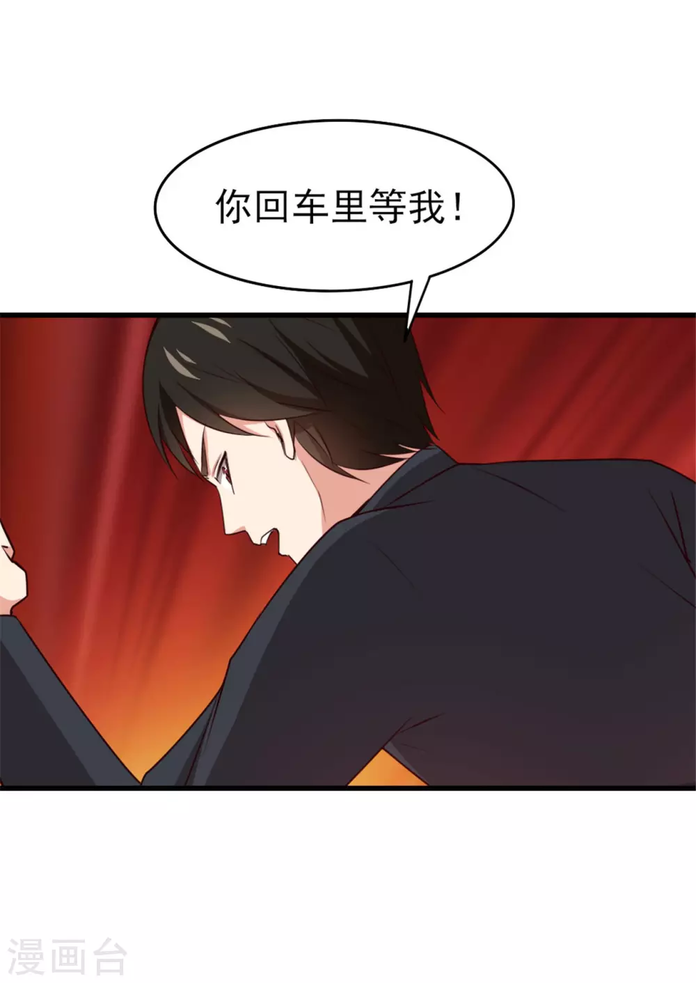 我和26岁美女房客韩漫全集-第291话 后生可畏！无删减无遮挡章节图片 