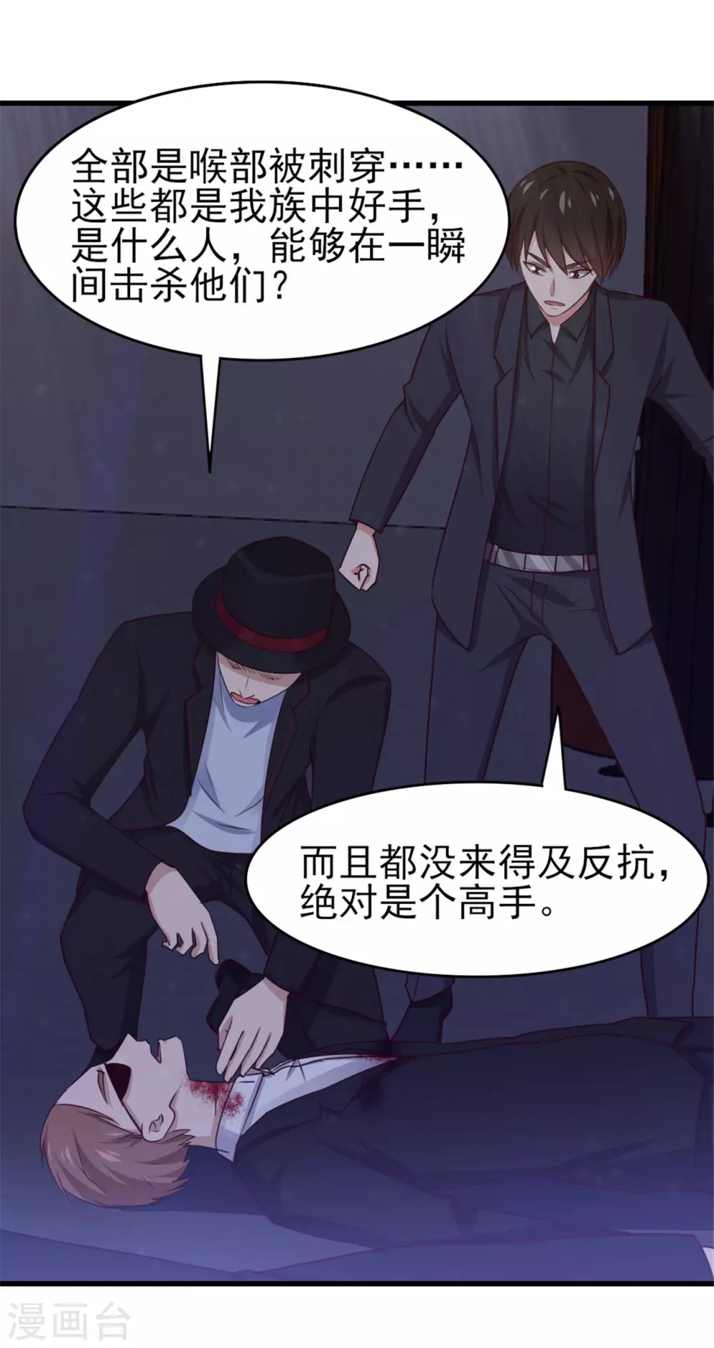 我和26岁美女房客韩漫全集-第291话 后生可畏！无删减无遮挡章节图片 