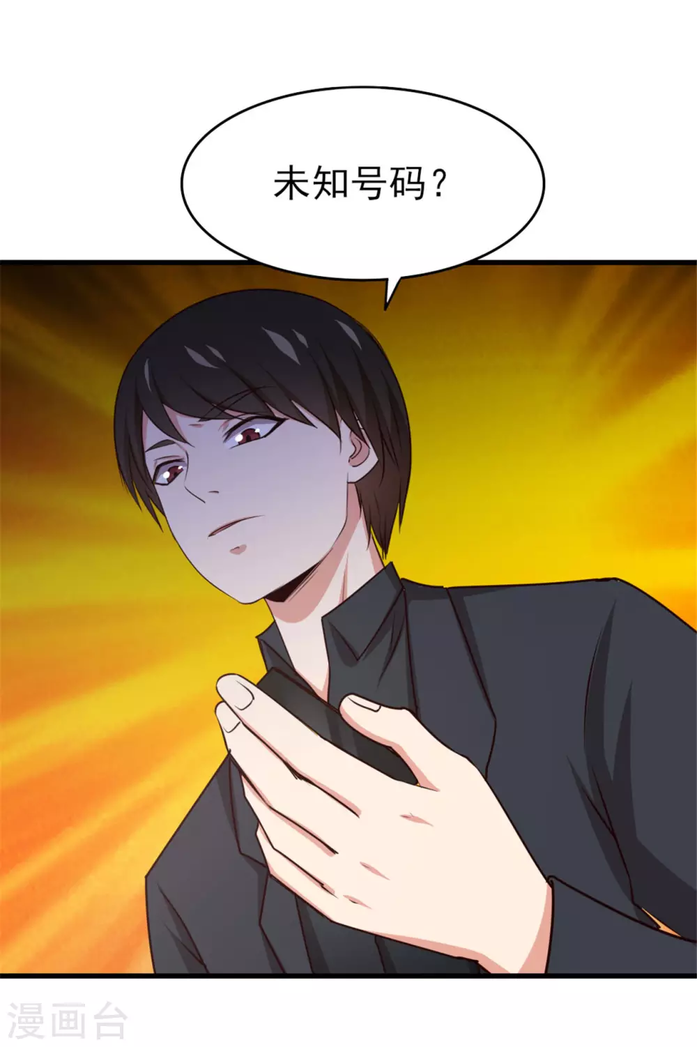 我和26岁美女房客韩漫全集-第291话 后生可畏！无删减无遮挡章节图片 