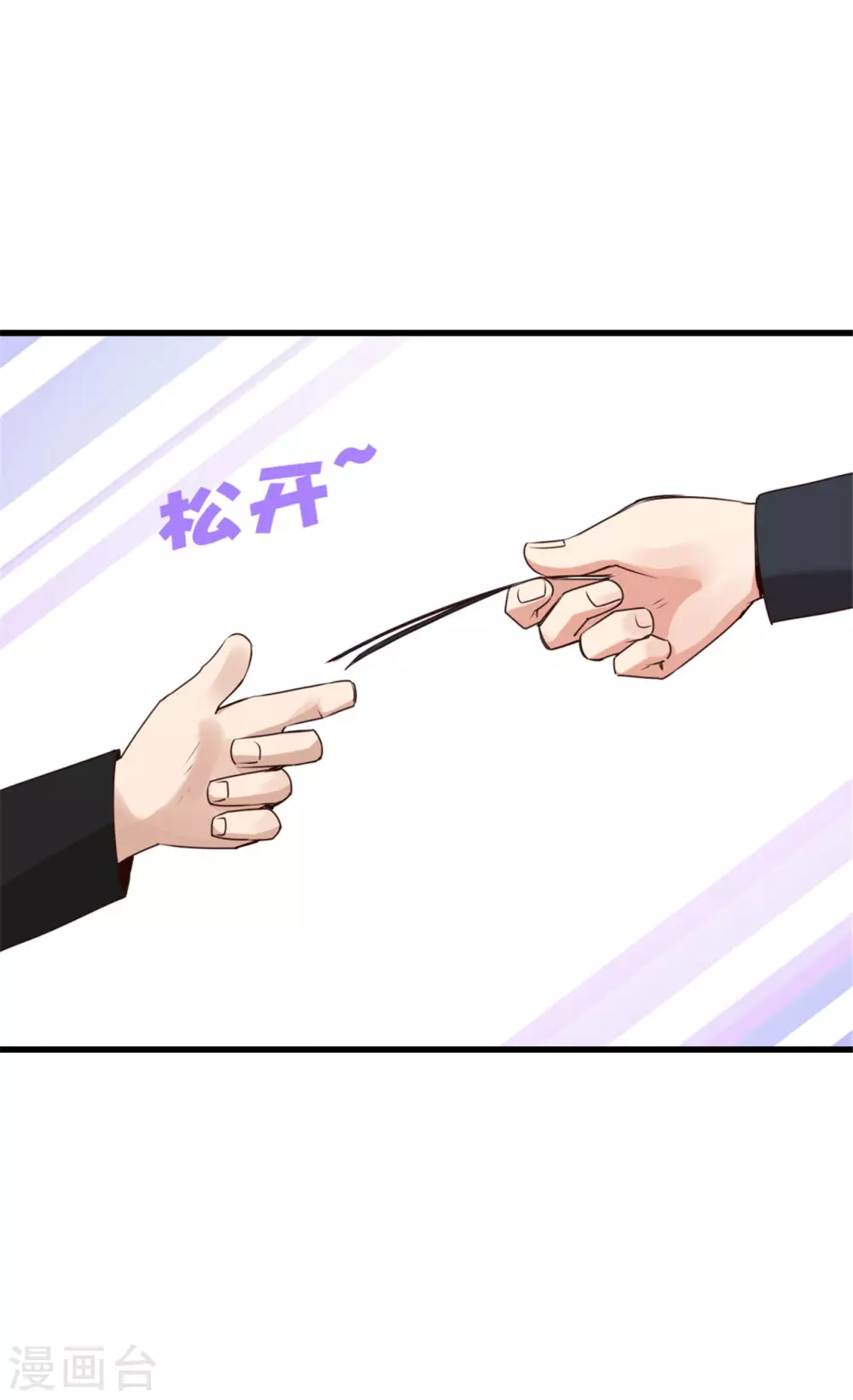 我和26岁美女房客韩漫全集-第291话 后生可畏！无删减无遮挡章节图片 